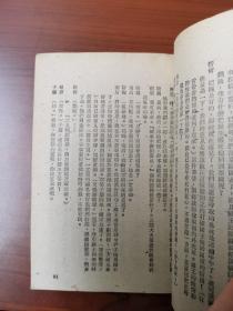 【卖家保真】屈原（五幕史剧及其他）（郭沫若著）（1946年 新华书店晋察冀分店印行，签赠本,封面签字钤印如图，稀少本、印3000册，难得好品，外品详见图，内页干净整洁无字迹无勾,古旧书籍，售后不退）