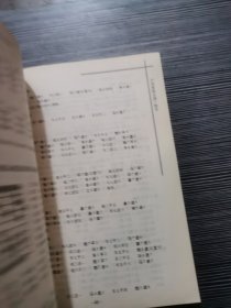 中国象棋古谱：车马炮（珍藏版）