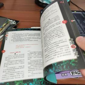 男生女生 别册2009年7.8.9.12【4本合售】