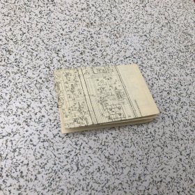 電視機的調整和修理（插圖一張）