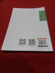 决策之道（第3辑）