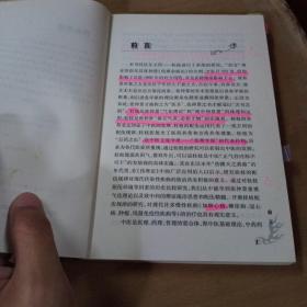 百病之主:桂枝说