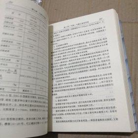 焊工技师手册