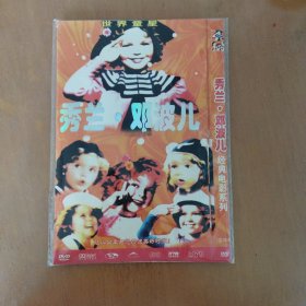 秀兰·邓波儿 3DVD