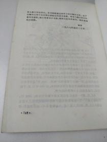 点·线·面：抽象艺术的基础(如图)