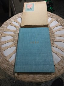 【好品相老笔记本收藏】1957年美术日记 曹辛之 出版社: 人民美术出版社【配有附一张1957年春江水暖年历画一张36.2cm宽17.5cm】前页有赠言及新华书店云南分店印章，内页干净没有使用过的无笔迹无勾画，外装纸质盒子函套破损【图片为实拍，品相以图片为准】布面硬精装，内有齐白石.傅抱石..彦涵等名家作品】