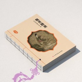 玲珑画——魏晋隋唐 9787576255409