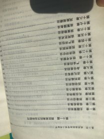 最新现代城市工业园区、创意园区、开发区规划建设与招商管理模式运作实务全书（全4册）