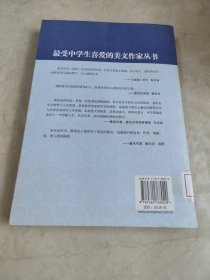 中学生美文：钢琴上的黑白左右手 馆藏无笔迹