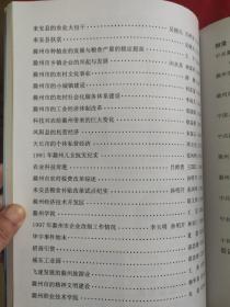 安徽社会主义时期党史资料专题集一二
走向辉煌:铜陵市社会主义时期党史专题集
淮南60年:淮南市社会主义时期党史专题集
芜湖党史资料专题集一二三四五
六安市党史专题资料文集
安庆社会主义时期党史专题一
征程:黄山社会主义时期专题集
淮北市社会主义时期党史资料专题集一
难忘的历程:滁州市社会主义时期党史资料专题
足迹深深:蚌埠市社会主义时期党史专题一二
征途:阜阳市社会主义时期党史专题汇编一