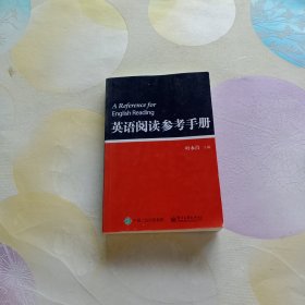 英语阅读参考手册