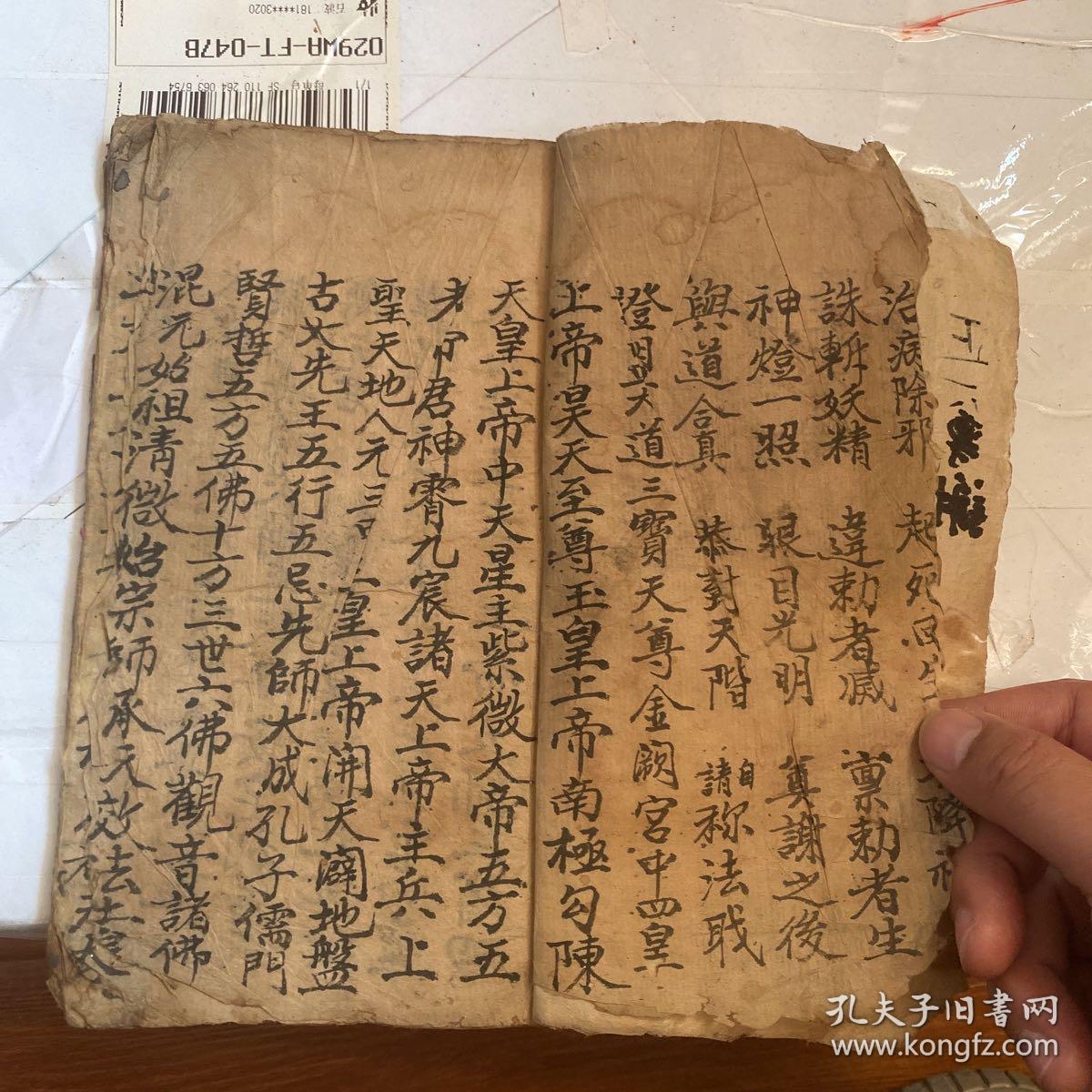 正一奠谢飞土科z