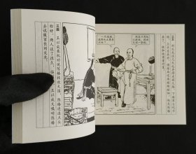 取铜陵（大师王企玫～作品）50开平装本