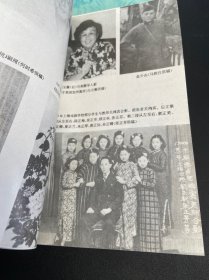 京剧谈往录 ，京剧谈往录续编 ，京剧谈往录三编 ，京剧谈往录四编