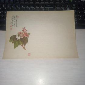 早期信纸 50年代 庆祝国庆十周年 花笺 国画 花信纸   编号28   货号51-3