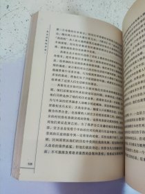 来自边缘的声音:莫言与大江健三郎的文学