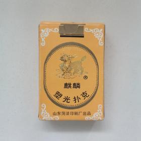 麒麟塑光扑克牌（54张全）