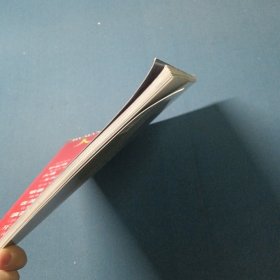 人文地理杂志1999年第1期总第99期