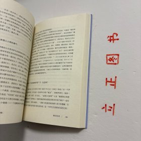 【正版现货，库存未阅】小说稗类，本书是作家张大春的小说美学观书写。28篇文章，解析小说的体系、起源、修辞、因果、指涉等，构成小说创作的完整谱系。自由不拘的小说美学观写作，一览中外小说经典的技艺魅力。书中时常可见写小说时的切身体悟，为小说创作者提供一条抵达小说秘境的通道，也是一本有趣的小说阅读指南。在张大春看来，小说不预设目的，不解决人生那些重大问题，也不减少它们，它只是带读者去旅行、去奇遇、去想象