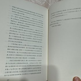 虞美人草