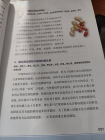 无器械健身训练全书：绝对10分钟训练法,完美身形8周见证