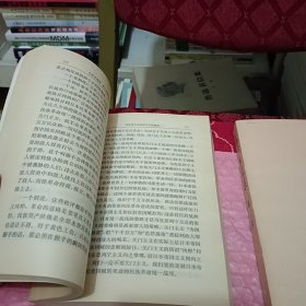 毛泽东选集 全四卷