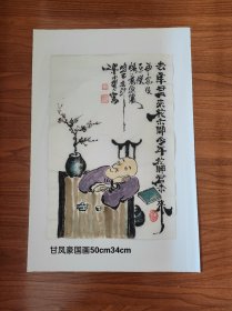 甘凤豪国画作品。去年花开君未来……