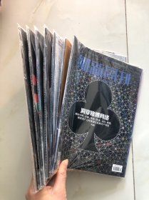 财新周刊 2020年44 45 46 47 48 49 50期 7本合售