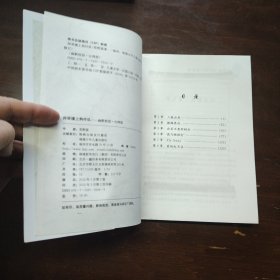 幽默校园台湾版：三年七班的手牵手等5册（可单售）