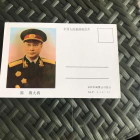 十大将军明信片