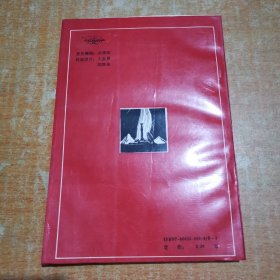 论英雄和英雄崇拜