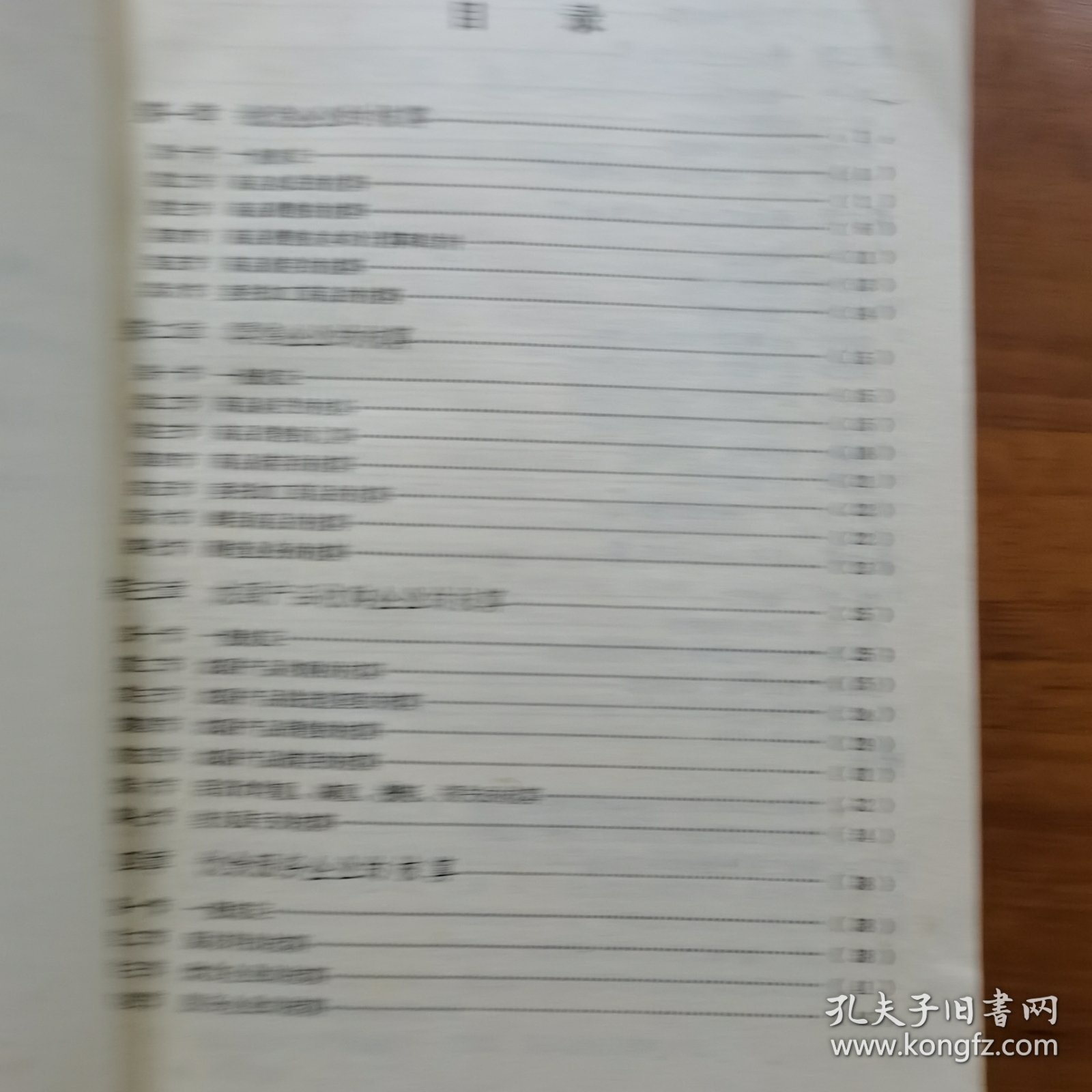 国营商业会计制度各类企业会计核算办法（放门口位）