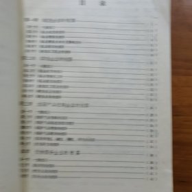 国营商业会计制度各类企业会计核算办法（放门口位）