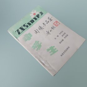 閱讀與品鑒
