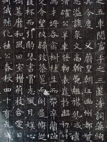 【唐代】杜辯墓志铭拓片，杜辯字大藏神郊京地人也，仪凤四年二月制，书法精美，保真包原拓。