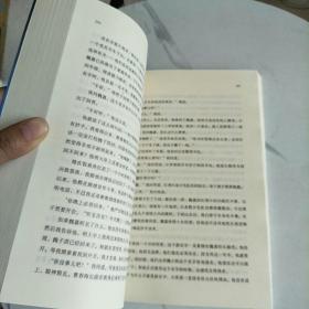 寻路中国：从乡村到工厂的自驾之旅