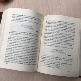 毛泽东诗词大辞典