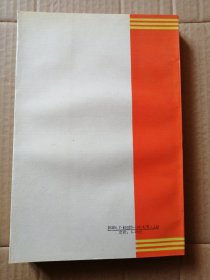 晋察冀抗日根据地 第三册(大事记)