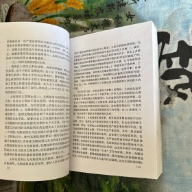 刑罚通论