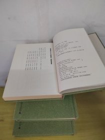 陳啟沅算学（一二三册合售）