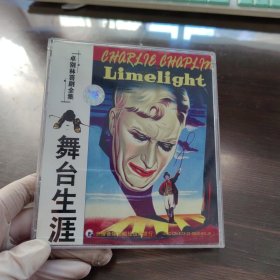 CD:卓别林喜剧全集舞台生涯