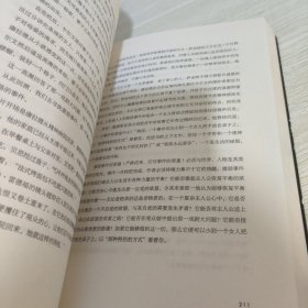 故事：材质、结构、风格和银幕剧作的原理