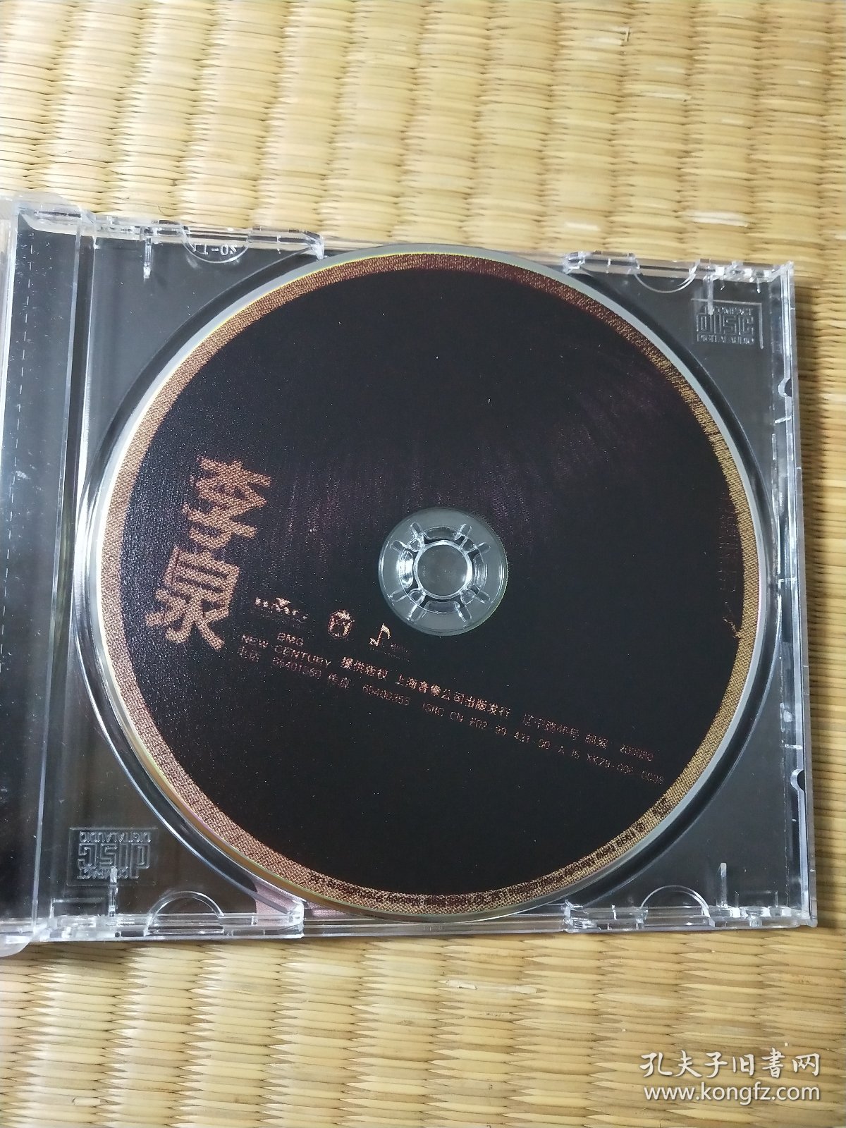 CD 李泉 走钢索的人 上海音像 汇标（正版、无播放痕迹 ）