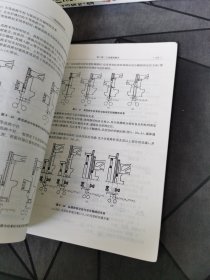 房屋建筑构造/高职高专“十二五”规划教材·土建专业系列