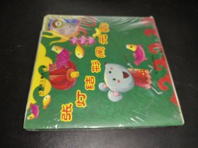 张灯结彩闹元宵 6册