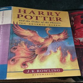 HARRY POTTER：and the order of the Phoenix《哈利.波特：凤凰社》