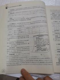 中学精讲精练系列：初中数学难题新题精讲精练300例（答案已撕）