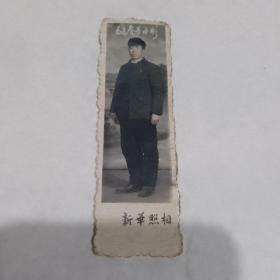 六十年代手工上彩的春节留影