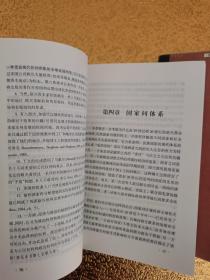 东方编译所译丛 ：国际政治的社会理论+国际政治理论+大国政治的悲剧+民主与全球秩序：从现代国家到世界主义治理+理解国际冲突：理论与历史+全球政治经济学：解读国际经济秩序+在华盛顿代表上帝：宗教游说在美国政体中的作用+想象的共同体：民族主义的起源与散布的新描述+世纪之旅：七大国百年外交风云【9本合售】