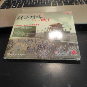 游戏光盘：兵临城下（3CD )